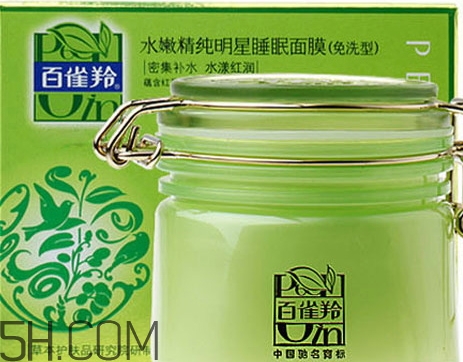 百雀羚睡眠面膜臉疼是怎么回事？百雀羚睡眠面膜要洗嗎？