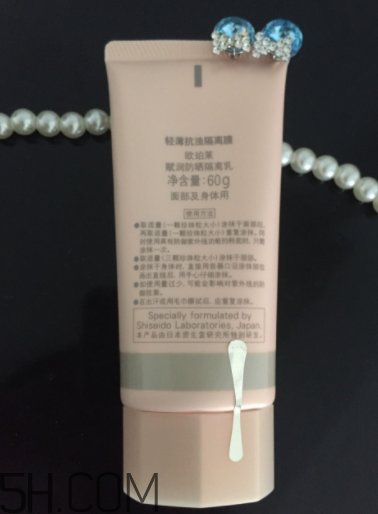 歐珀萊賦潤防曬隔離乳多少錢？貴不貴？