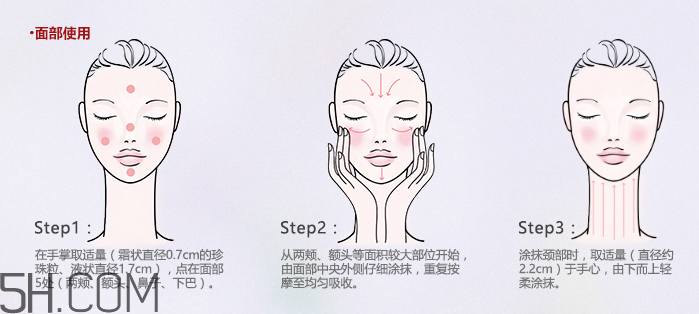 歐珀萊賦潤防曬隔離乳多少錢？貴不貴？