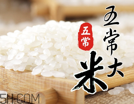 五常大米哪個(gè)牌子正宗？五常大米為什么好