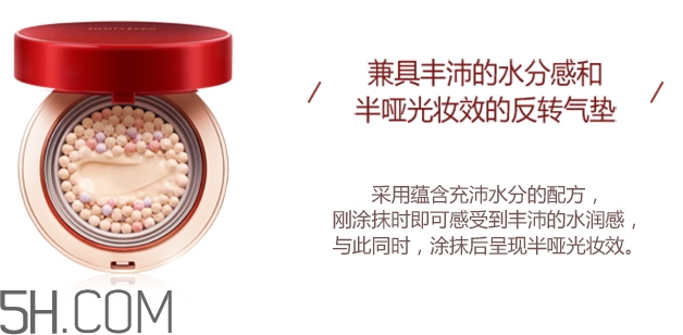 悅詩(shī)風(fēng)吟石榴氣墊怎么樣？悅詩(shī)風(fēng)吟紅石榴氣墊好用嗎？