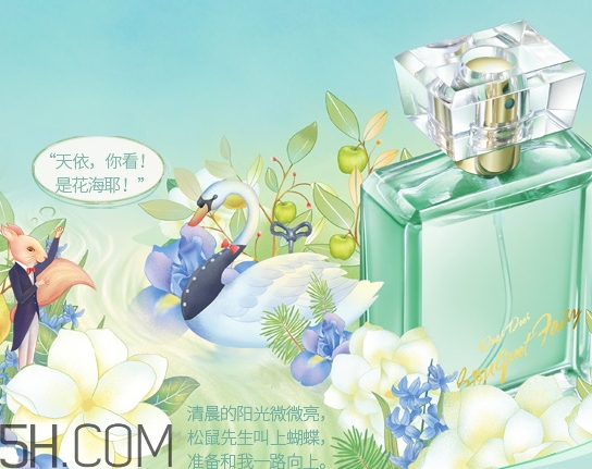 百雀羚香水好聞嗎？百雀羚香水多少錢(qián)