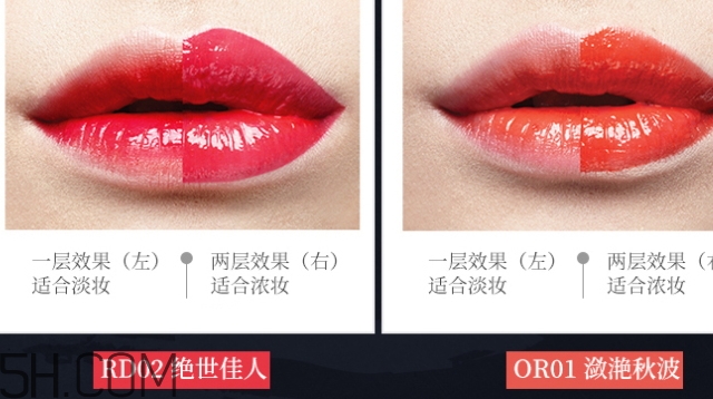 百雀羚唇彩怎么樣？百雀羚唇彩色號試色