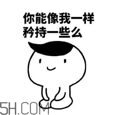 翹李媽什么意思？我翹李媽表情包