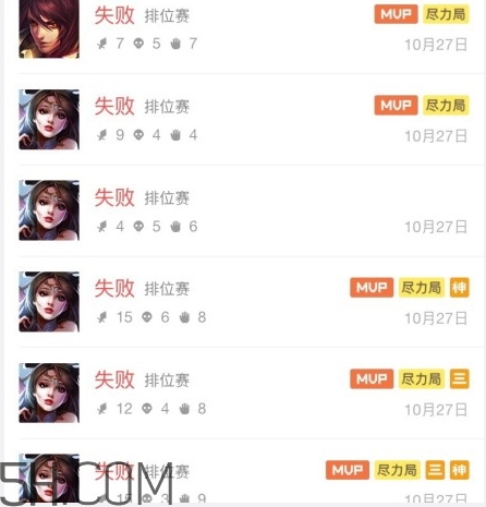 翹李媽什么意思？我翹李媽表情包