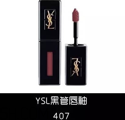 豬肝色口紅哪個(gè)牌子好？豬肝色口紅推薦