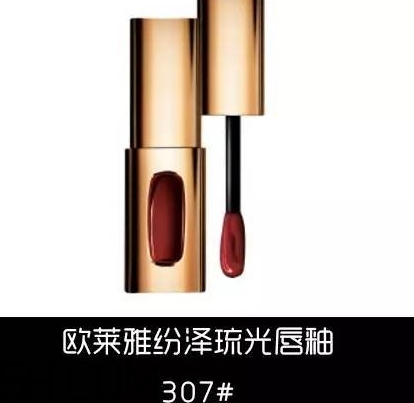 豬肝色口紅哪個(gè)牌子好？豬肝色口紅推薦