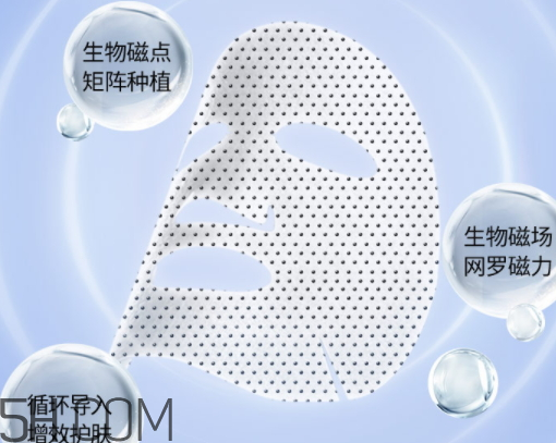 膜法世家生物磁面膜多少錢？怎么樣？