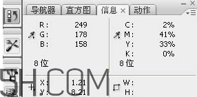 裸粉色是什么顏色？裸粉色顏色好看嗎？