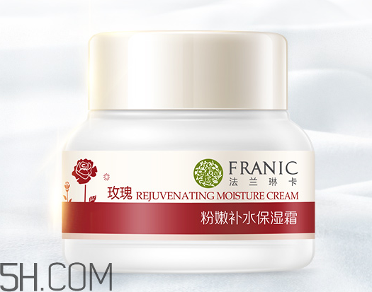 法蘭琳卡面霜怎么樣？法蘭琳卡面霜好用嗎？