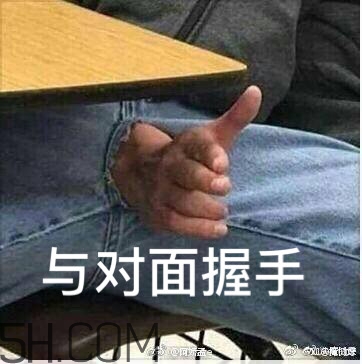 你這個猥瑣的受精卵是什么意思？你這個猥瑣的受精卵表情包