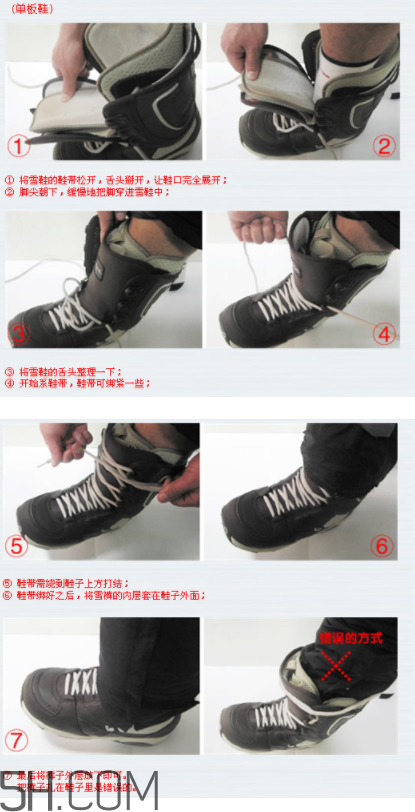 滑雪穿什么衣服比較好？滑雪鞋怎么穿？