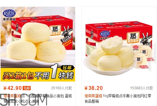 港榮蒸蛋糕多少錢一箱？港榮蒸蛋糕好吃嗎