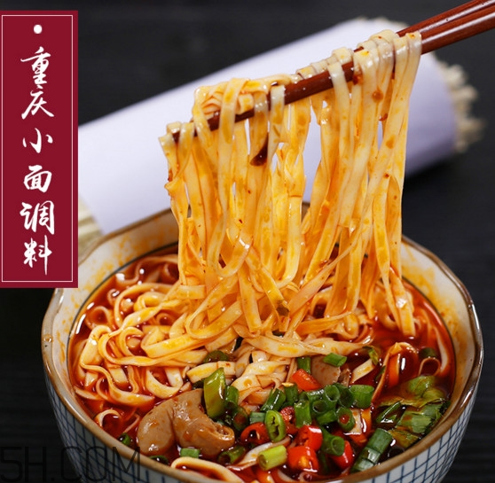 重慶小面50強是哪幾家？重慶小面怎么做