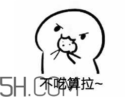 女生說吃餅干是什么意思？女生說請你吃餅干代表什么