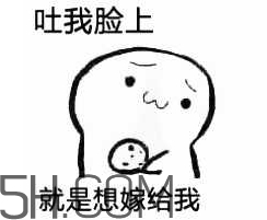 女生說吃餅干是什么意思？女生說請你吃餅干代表什么