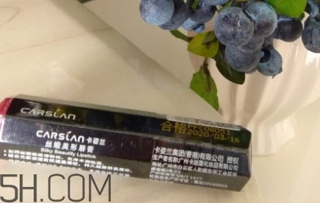 卡姿蘭口紅安全嗎？卡姿蘭口紅質量怎樣？