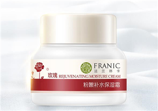 法蘭琳卡面霜怎么樣？法蘭琳卡面霜好用嗎？