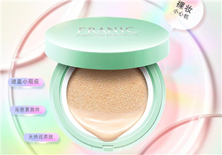 法蘭琳卡氣墊怎么樣？法蘭琳卡氣墊好用嗎？