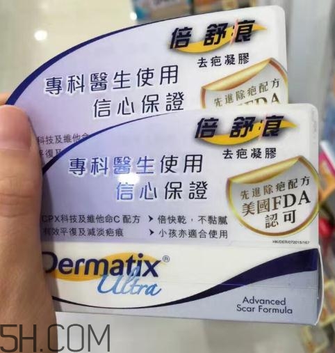 倍舒痕可以去痘印嗎？倍舒痕能涂在痘痘上嗎？