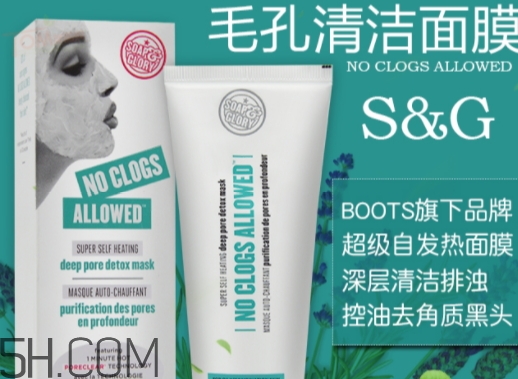 soap glory發(fā)熱面膜怎么用？soap glory發(fā)熱面膜多久用一次