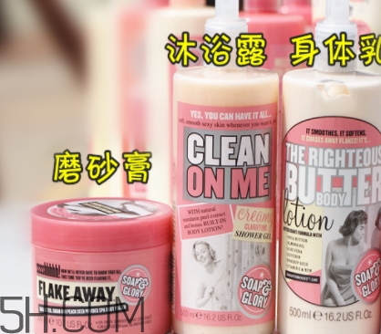 soap glory沐浴露怎么樣？soap glory沐浴露多少錢