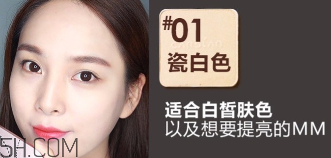卡姿蘭粉餅?zāi)膫€(gè)色號(hào)好？卡姿蘭粉餅色號(hào)試色