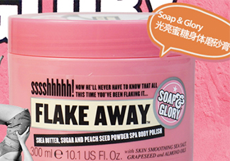 soap glory孕婦能用嗎？soap glory哪款孕婦可以用