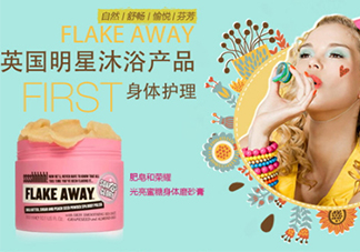 soap glory磨砂膏怎么用？soap glory磨砂膏使用方法