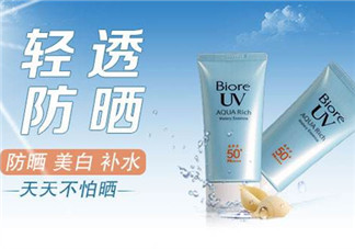 碧柔防曬霜價格是多少？碧柔防曬霜適合敏感肌嗎？