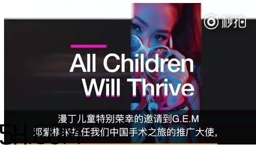 什么是漫丁兒童？漫丁兒童計劃初衷是什么