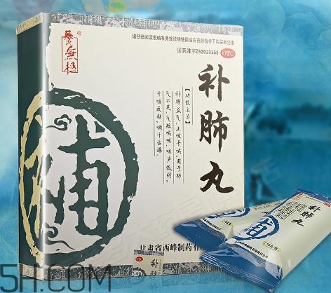 補(bǔ)肺丸效果怎么樣？補(bǔ)肺丸哪里有賣的？