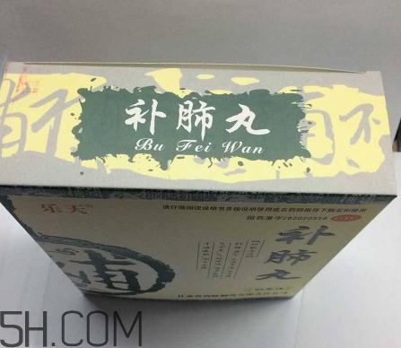 補(bǔ)肺丸是藥還是保健品？補(bǔ)肺丸是哪里生產(chǎn)的？
