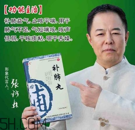 補肺丸能治支氣管炎嗎？補肺丸能治肺氣腫嗎？