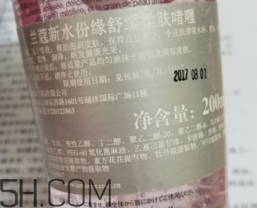 蘭蔻水份緣啫喱怎么樣？蘭蔻水份緣啫喱好用嗎？