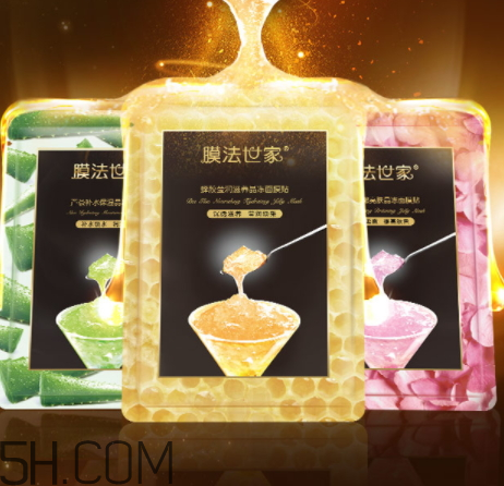 膜法世家晶凍面膜怎么樣？多少錢？