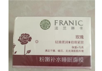 法蘭琳卡睡眠面膜怎么樣？法蘭琳卡睡眠面膜怎么用？