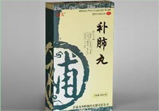 補肺丸是藥還是保健品？補肺丸是哪里生產的？