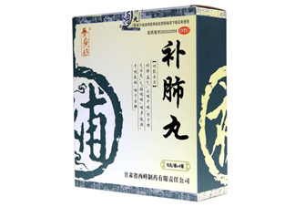 補(bǔ)肺丸能治支氣管炎嗎？補(bǔ)肺丸能治肺氣腫嗎？