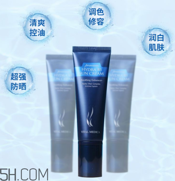 ahc防曬霜價格多少錢？不擦防曬霜有什么影響？