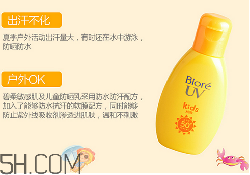 碧柔面部防曬產(chǎn)品有哪些？碧柔防曬霜的使用方法