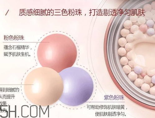 悅詩(shī)風(fēng)吟石榴氣墊多少錢？悅詩(shī)風(fēng)吟石榴氣墊專柜價(jià)