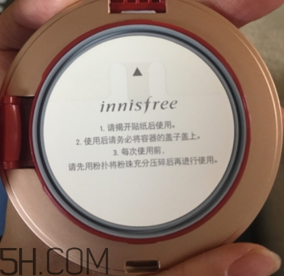 悅詩(shī)風(fēng)吟石榴氣墊怎么用？悅詩(shī)風(fēng)吟石榴氣墊用法