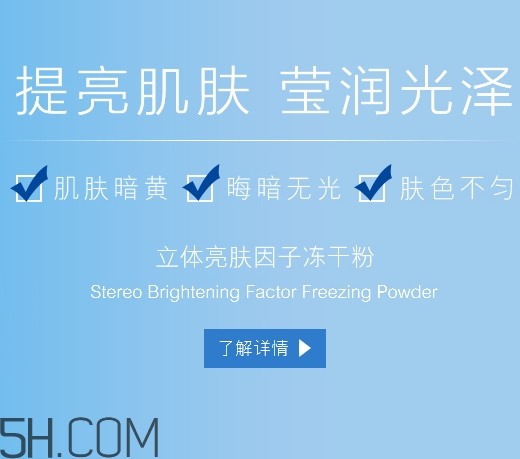麗普司肽是什么牌子？麗普司肽是暨大的嗎？