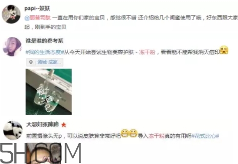 麗普司肽是哪個(gè)國(guó)家的？麗普司肽好用嗎