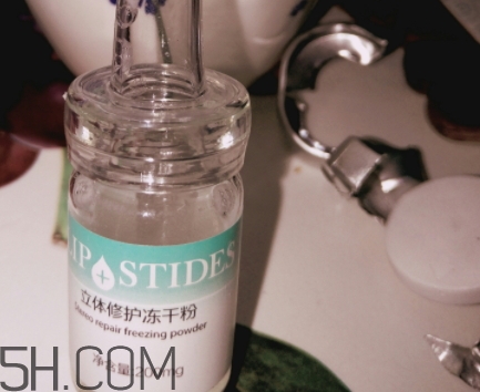 麗普司肽凍干粉怎么用？麗普司肽凍干粉使用方法
