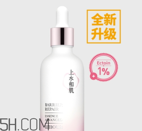 上水和肌肌底液多少錢？上水和肌肌底液新舊包裝對比