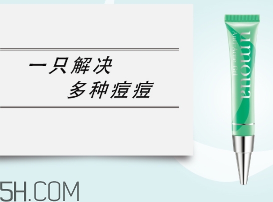 上水和肌點(diǎn)痘膠怎么樣？上水和肌祛痘凝膠怎么用
