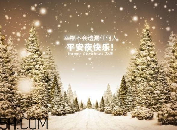 平安夜是幾月幾號(hào)？平安夜有什么禁忌