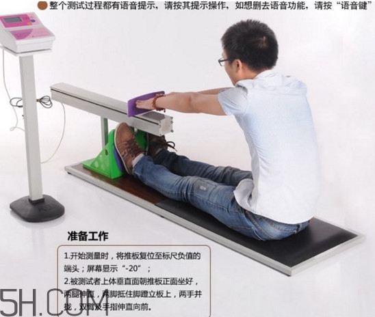 坐位體前屈有什么好處？坐位體前屈怎么測(cè)量